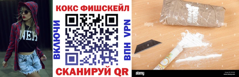 Наркотические вещества Нестеров Марихуана  Альфа ПВП  Меф мяу мяу  кракен как войти  COCAIN 
