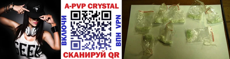 купить наркоту  Нестеров  Alpha-PVP мука 