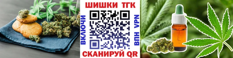 Canna-Cookies конопля  наркотики  Нестеров 