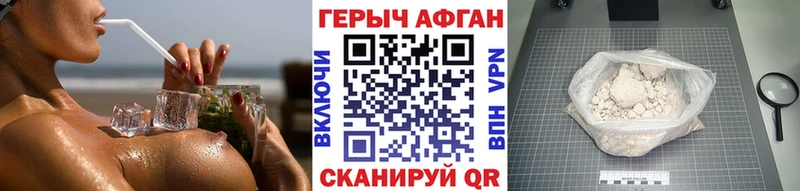даркнет сайт  Нестеров  Героин VHQ 