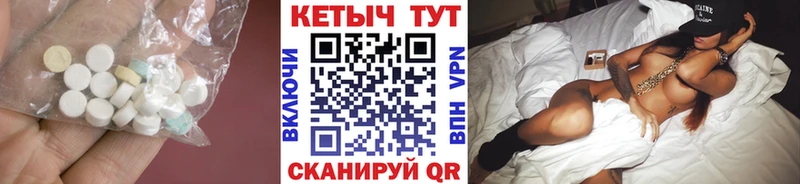 купить закладку Нестеров КЕТАМИН VHQ