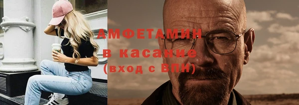 метамфетамин Алзамай