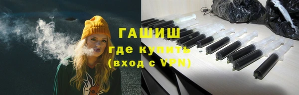 соль ск Армянск