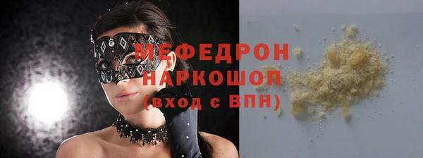 а пвп мука Алексеевка