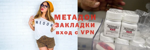 метамфетамин Алзамай