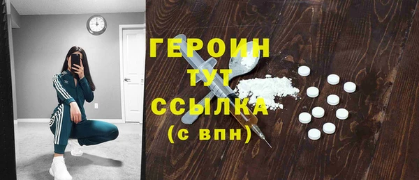 кокаин премиум Новокубанск