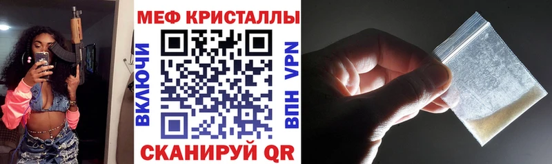 МЕГА ONION наркотики Нестеров Меф 4 MMC