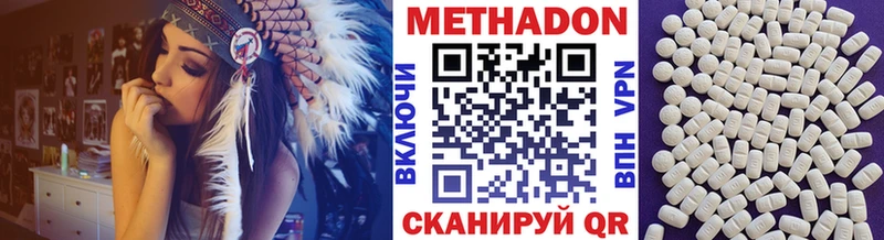 shop как зайти  Нестеров  МЕТАДОН methadone  продажа наркотиков 