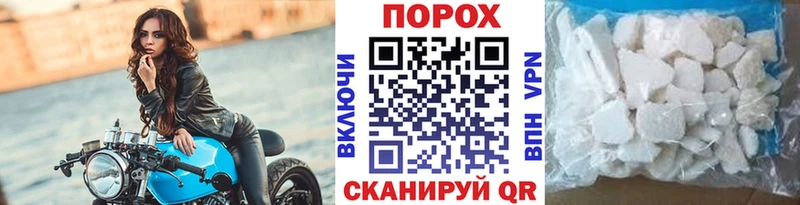 ОМГ ОМГ сайт  Нестеров  МЕТАМФЕТАМИН пудра 