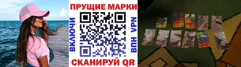 Марки N-bome 1,5мг  купить   blacksprut как зайти  Нестеров 