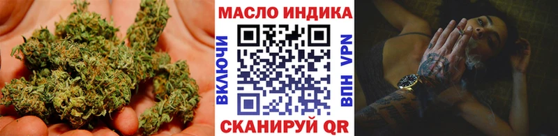 ТГК концентрат  KRAKEN ССЫЛКА  Нестеров 